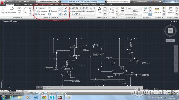 Программа автоматизированного проектирования и черчения Autodesk AutoCAD 2011 фото