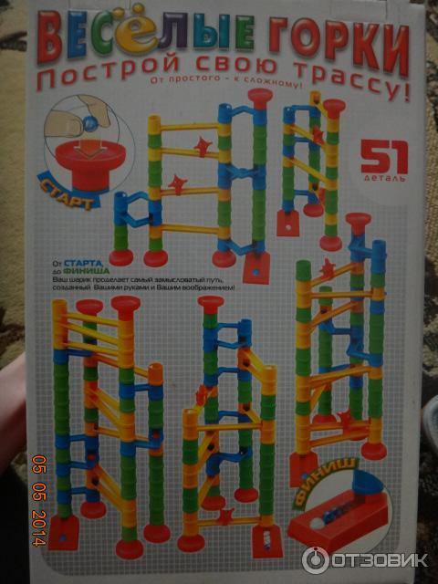 Веселые горки схемы сборки
