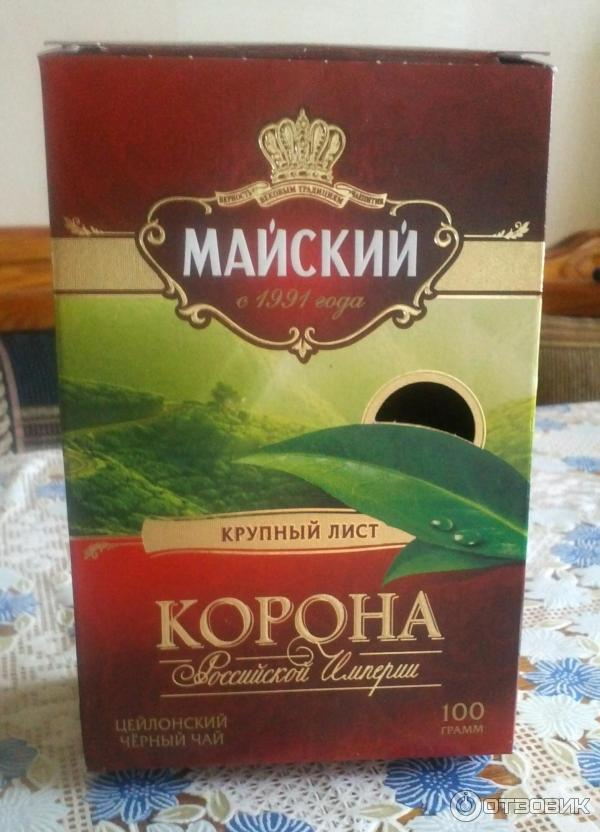 Майский Чай Корона 200 Гр Купить