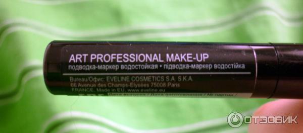 Подводка-маркер Eveline Cosmetics водостойкая фото