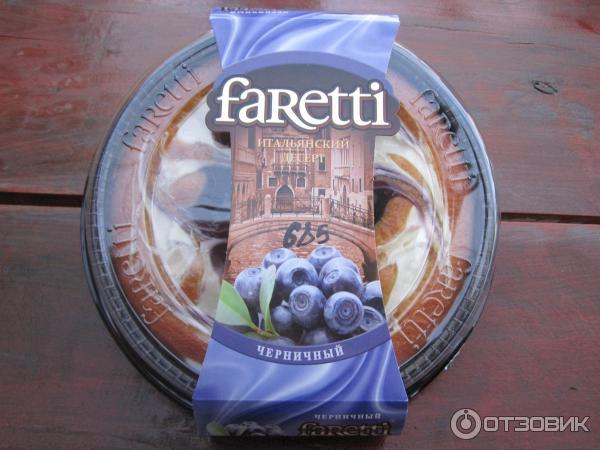 Итальянский десерт Faretti Черничный фото