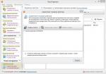 Reg Organizer - утилита для обслуживания Windows фото