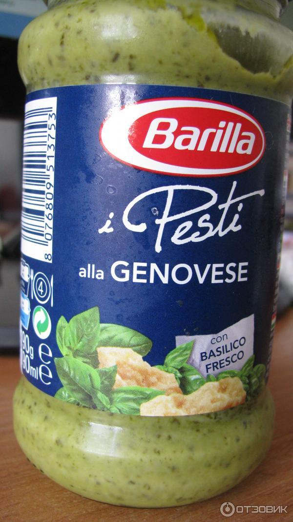 Соус Barilla Pesto Alla Genovese con Basilico Fresco фото