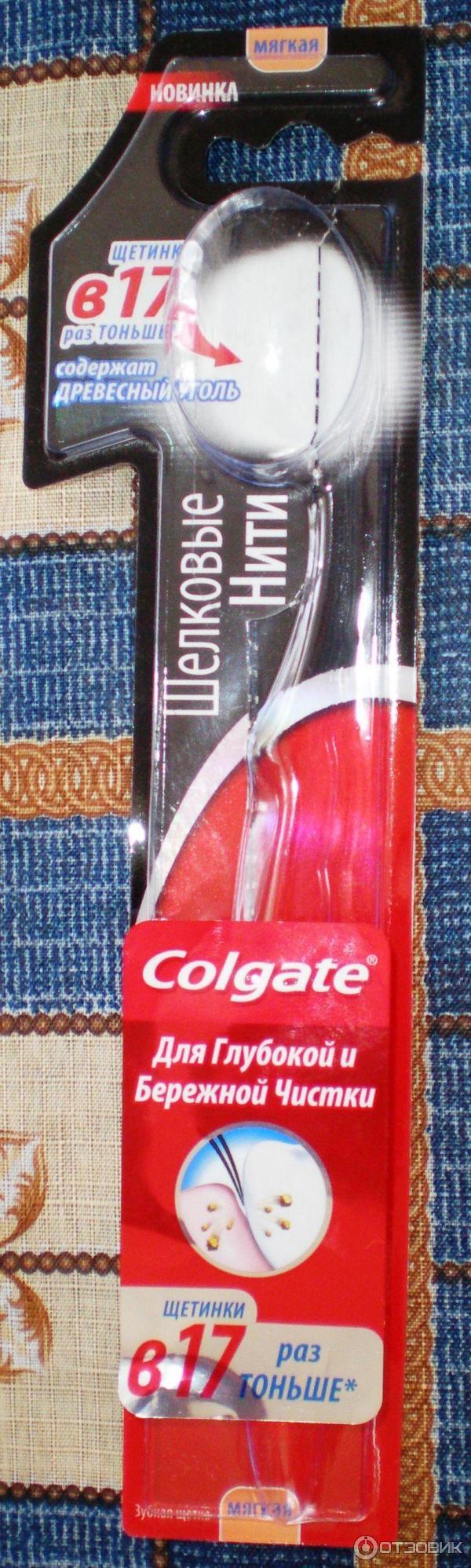 Зубная щетка Colgate Шелковые нити фото