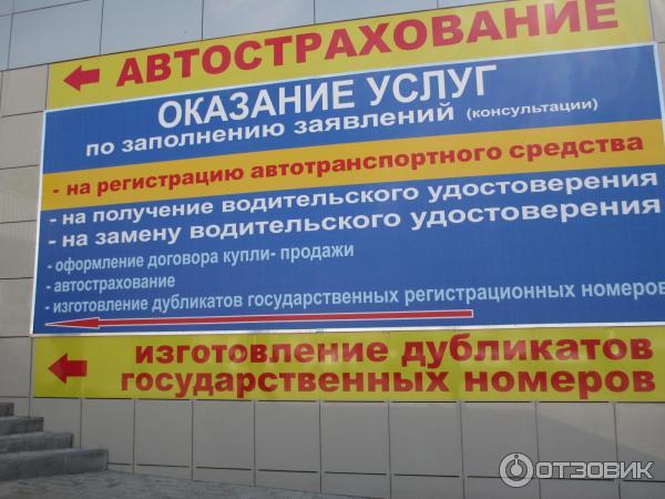 Гибдд лизы чайкиной график Отзыв о МРЭО ГИБДД на ул. Лизы Чайкиной (Россия, Краснодар) Электронные очереди,