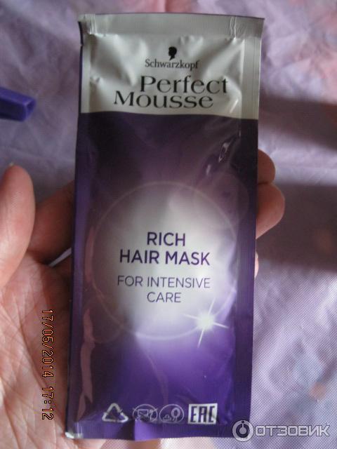 Краска для волос Schwarzkopf Perfect Mousse 200 Черный