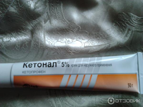 Кетонал крем LEK Pharmaceuticals фото