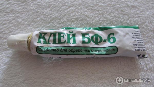 Клей Бф6 Купить В Минске