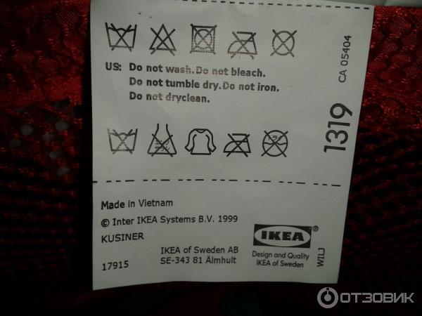 Сетчатая корзина для игрушек Ikea Kusiner с крышкой фото