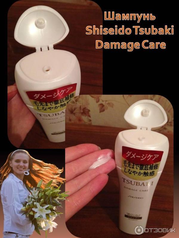 Shiseido Tsubaki Damage Care