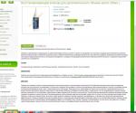 Iherb.com - интернет-магазин органической продукции фото