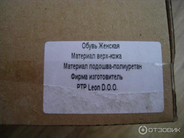Женские сабо Leon фото