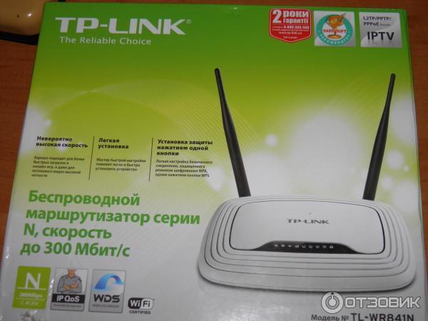 Маршрутизатор TP-Link TL-WR841N фото