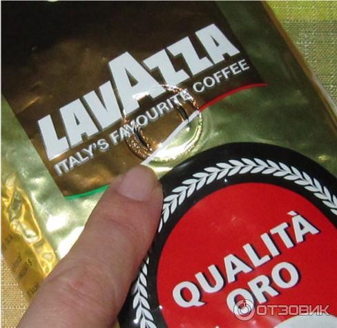 Кофе в зернах LAVAZZA Qualita ORO фото