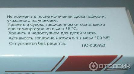 Сколько можно принимать таблетки после срока годности. Срок годности истек. Таблетки с истекшим сроком годности. Истек срок хранения.