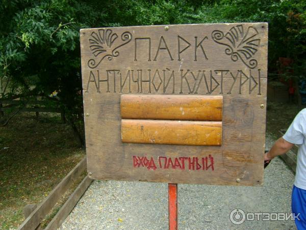 Отдых в пос. Витязево (Россия, Анапа) фото