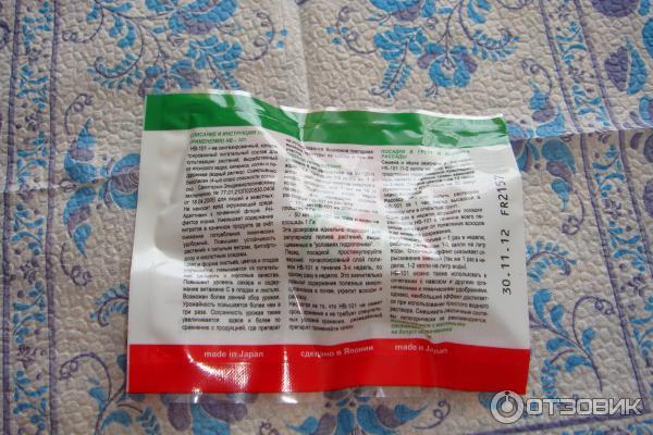 Нб 101 инструкция по применению для рассады. Нв 101 для рассады томатов. Ашби 101 для растений применение. Нб101 как применять удобрение для рассады. Нв 101 гранулы фото.