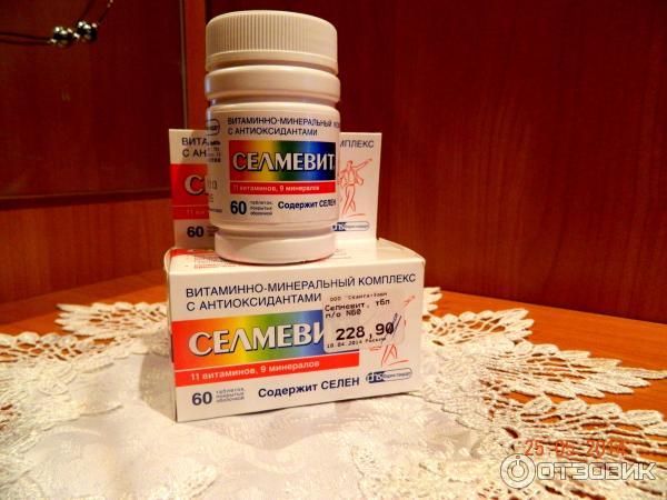 Селмевит Интенсив Инструкция По Применению Цена