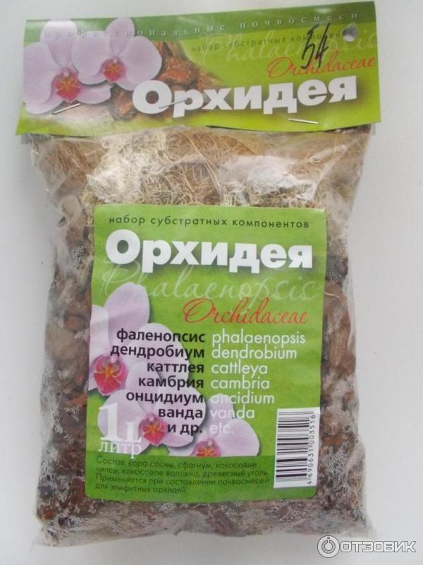 Лучший субстрат для орхидей. Кокосовые чипсы для орхидей. Субстрат орхидея. Лучший грунт для пересадки орхидеи. Сады аурики грунт.