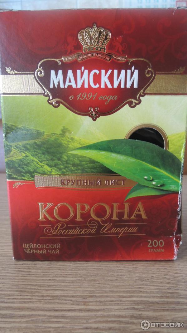 Майский Чай Корона 200 Гр Купить