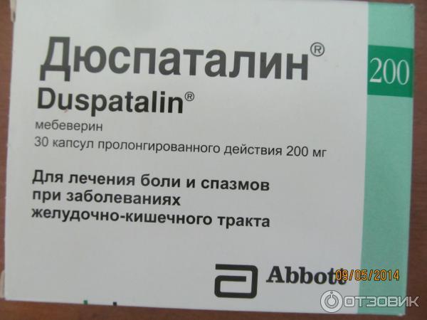 Выпила дюспаталин после еды. Дюспаталин. Дюспаталин капсулы. Дюспаталин капсулы пролонгированного действия. Дюспаталин форте.