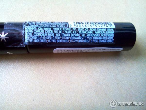 Тушь для ресниц Arcancil Mascara Arcancilmatic фото