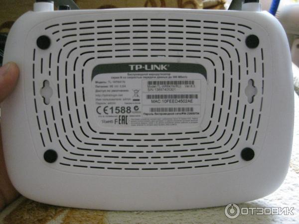 Маршрутизатор TP-Link TL-WR841N фото