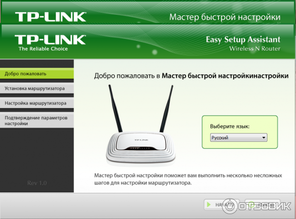 Маршрутизатор TP-Link TL-WR841N фото