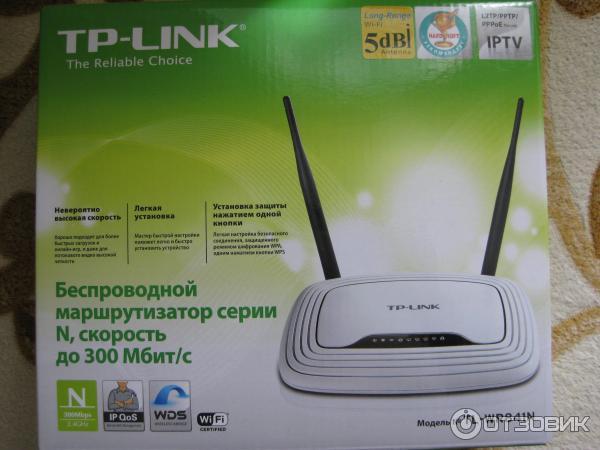 Маршрутизатор TP-Link TL-WR841N фото