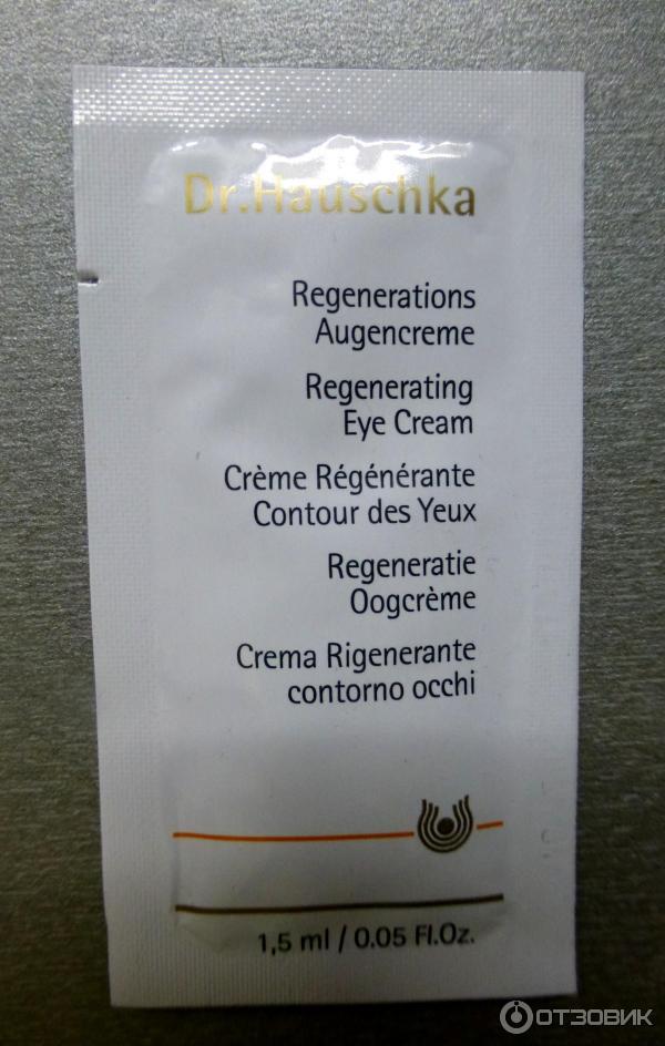 Увлажняющий крем вокруг глаз Dr.Hauschka Daily revitalizing eye cream фото