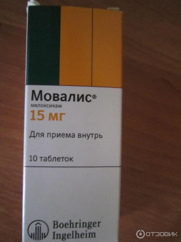 Купить Мовалис В Аптека Ру