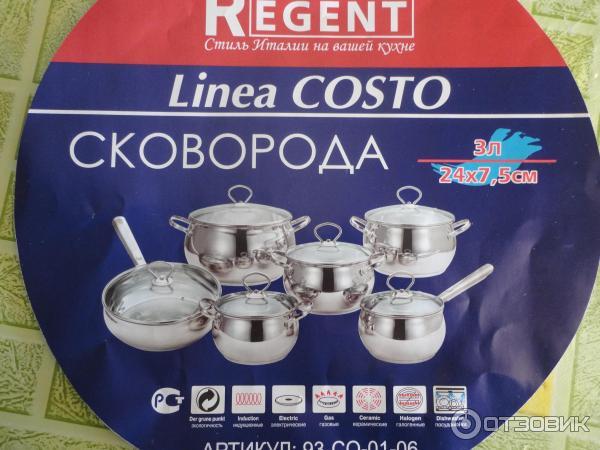 Сковорода Regent Inox Costo Vitro фото