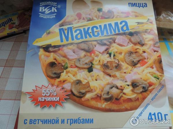 Замороженная Пицца Где Купить