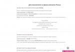 Lunifera.ru - интернет-магазин корейской косметики фото