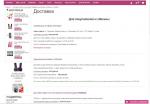 Lunifera.ru - интернет-магазин корейской косметики фото