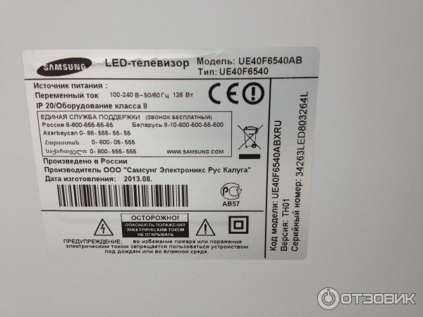Купить Матрицу Телевизора Самсунг Ue32eh6037k