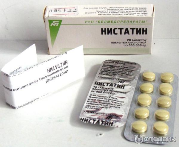 Нистатин Таблетки Купить Омск