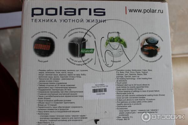 Мультиварка Polaris PMC 0517AD фото