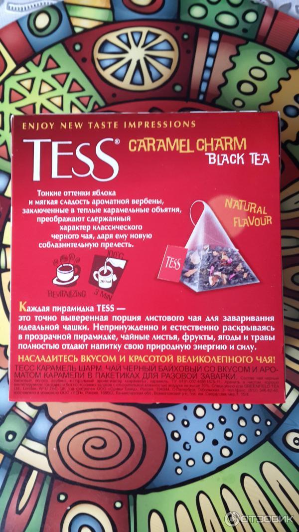 Чай Tess Карамель шарм фото