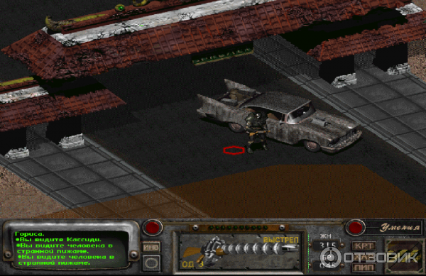 Игра для PC Fallout 2 (1998) фото