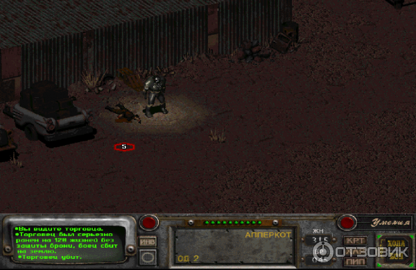 Игра для PC Fallout 2 (1998) фото