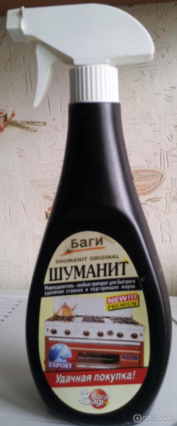 Шуманит Цена Где Купить