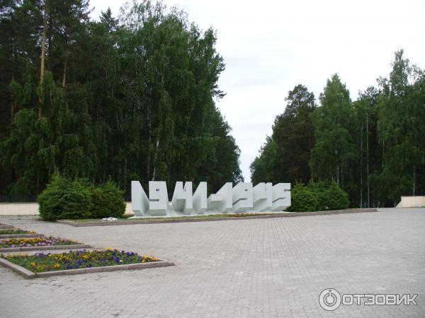 Экскурсия по г. Снежинск (Россия, Челябинская область) фото