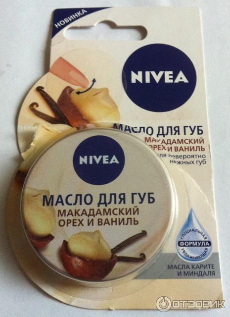 Масло для губ Nivea Макадамский орех и ваниль фото