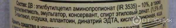 Детский защитный спрей от комаров Мое солнышко фото