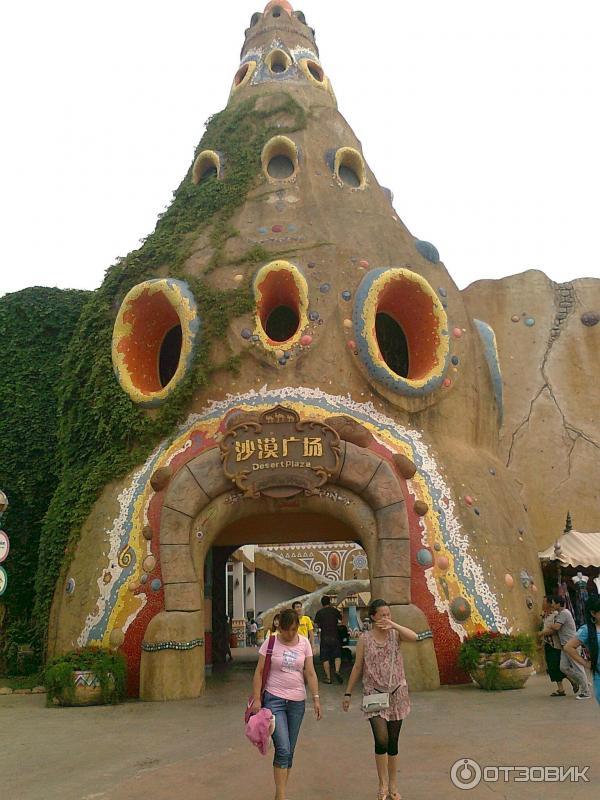 Dalian discovery kingdom далянь