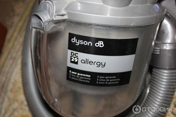 пылесос Dyson