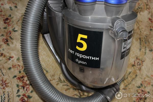 пылесос Dyson