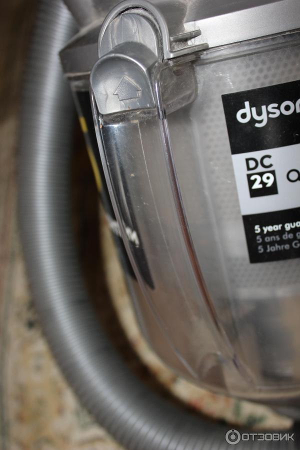 пылесос Dyson