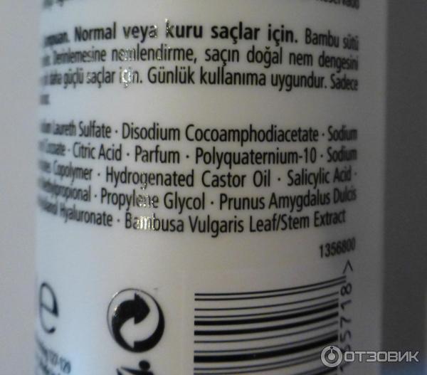 Шампунь увлажняющий Indola Hydrate Shampoo Профессиональный уход фото